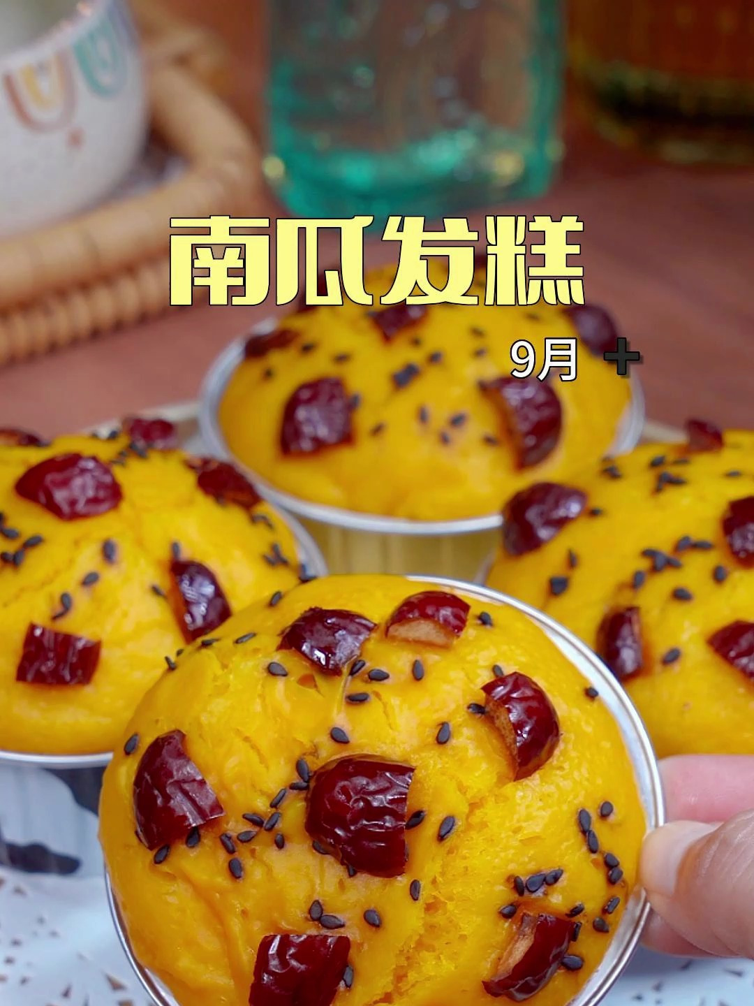 要想孩子脾胃好,多吃发糕好处多,这样做营养满满,吃完舔手指