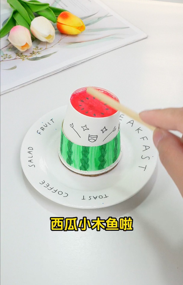 自制西瓜小木鱼,敲走烦恼,解压好玩