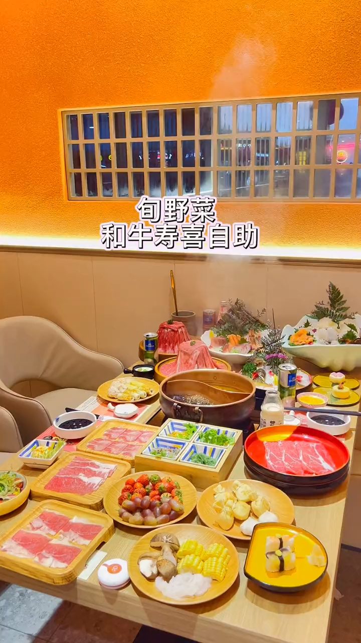 你们也来一起吃吧!