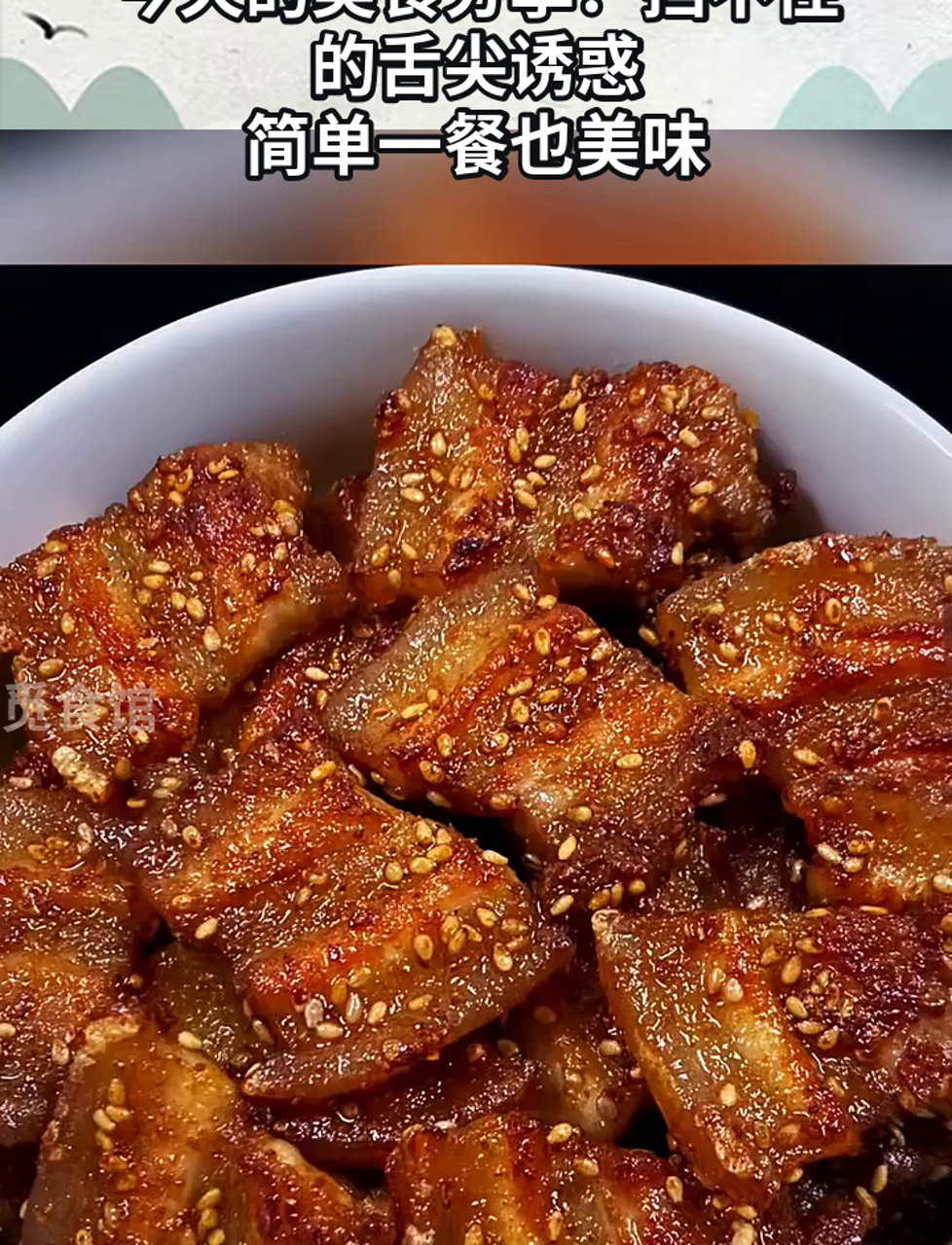 今天的美食分享:挡不住的舌尖诱惑,简单一餐也美味