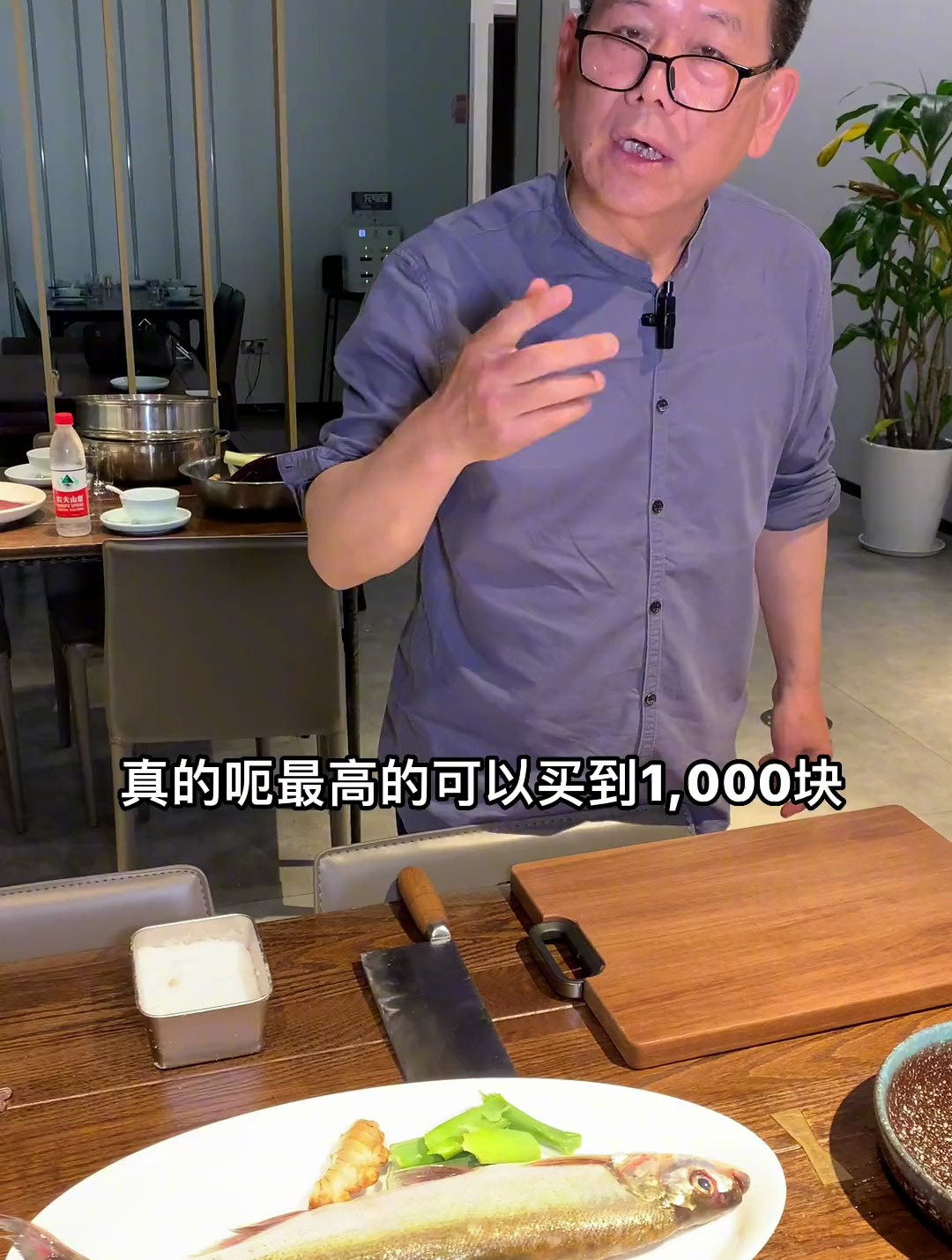 秘制蒸白条成功的关键