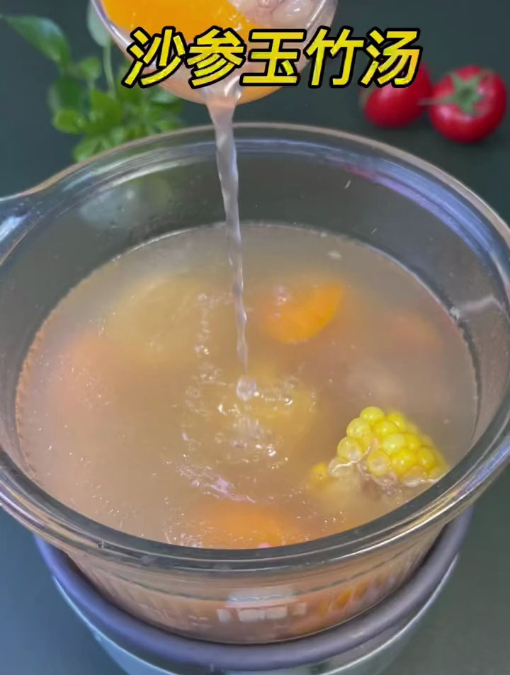 沙参玉竹汤,经常容易失眠,心火旺盛的朋友,不妨试试这款汤啦