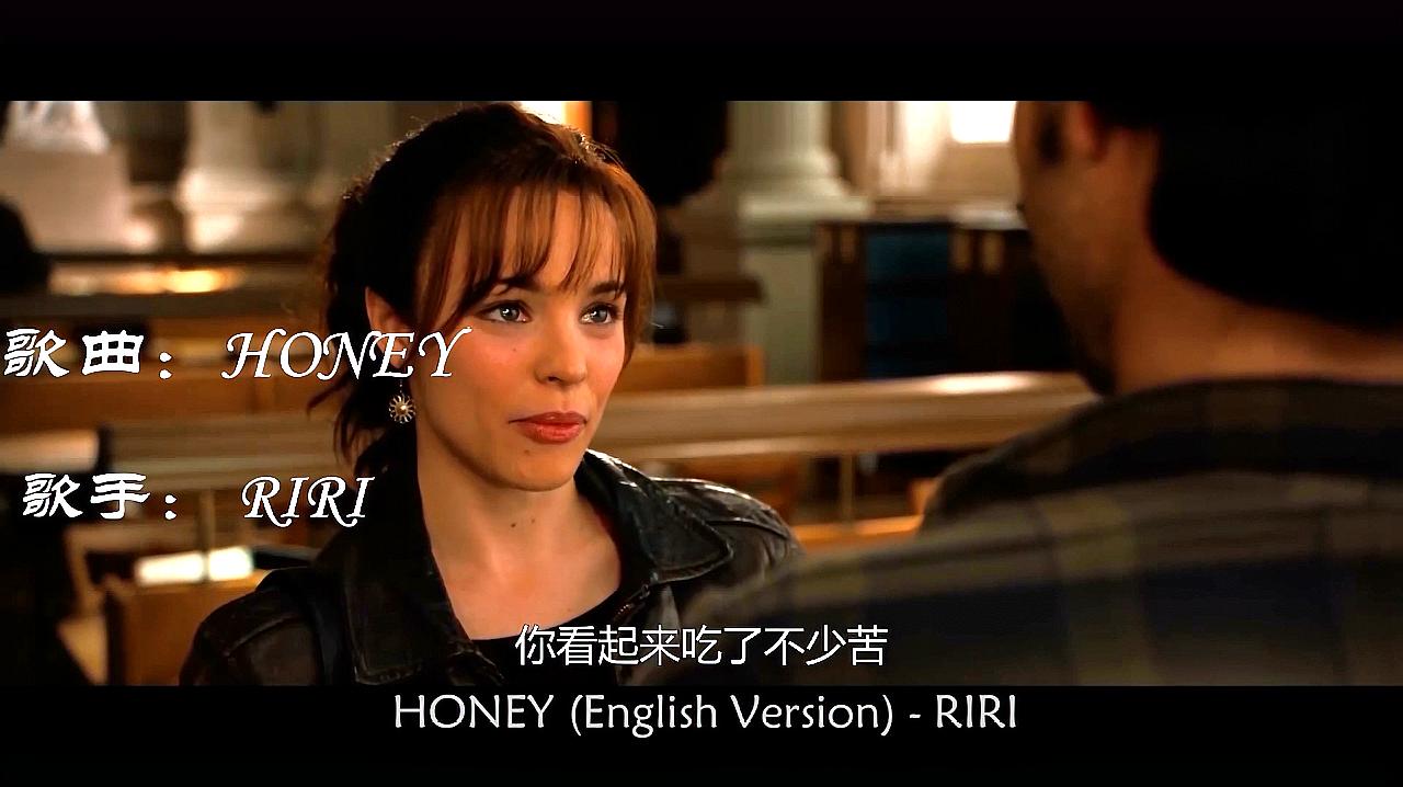 [图]欧美歌曲《Honey》,欢快的旋律,让你整个人轻松!