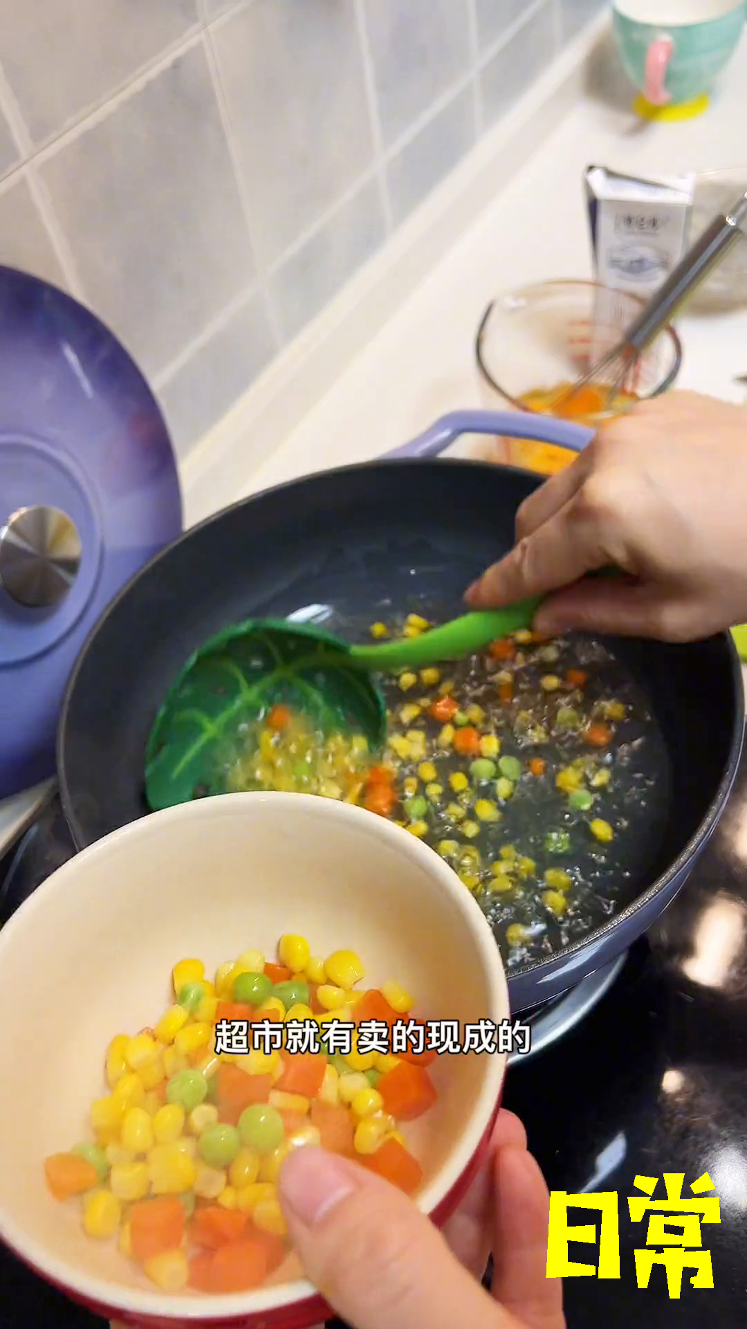 早餐蛋包饭好吃的呀