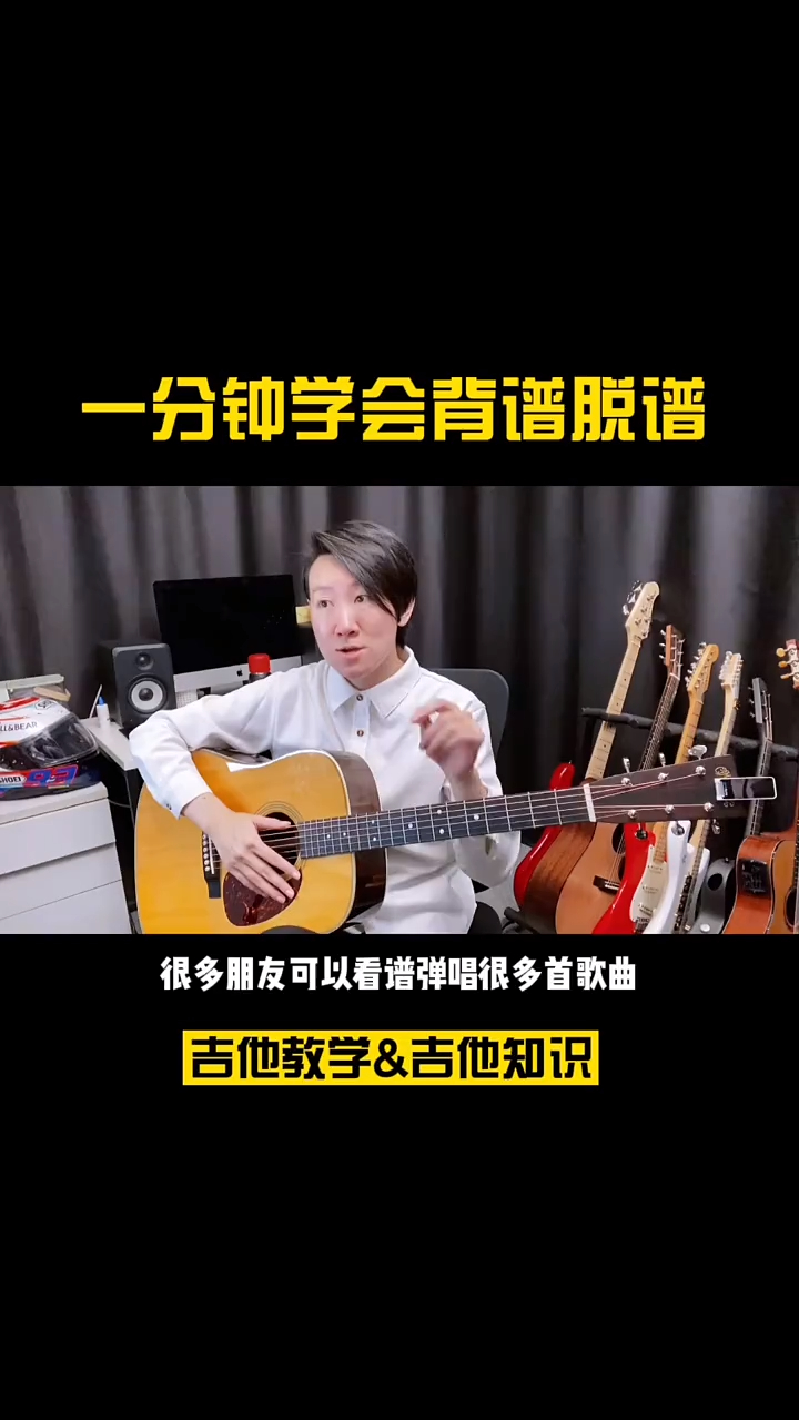 听说你弹琴不能脱谱?来看看怎么解决!