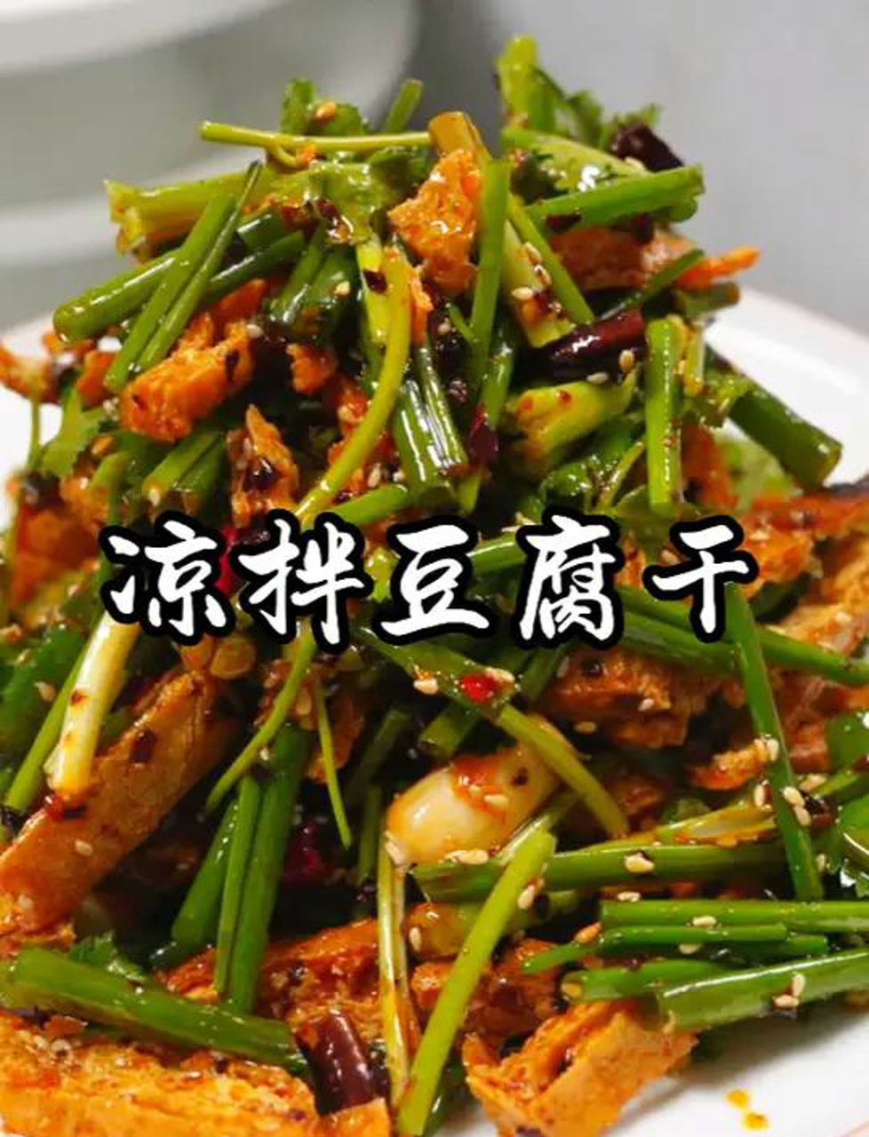 四川人超爱吃