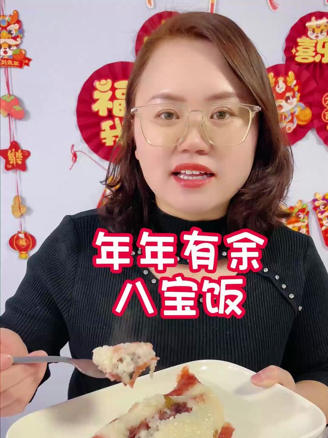 年夜饭怎么能没有这道年年有鱼,软糯香甜,好吃好看寓意特别好!