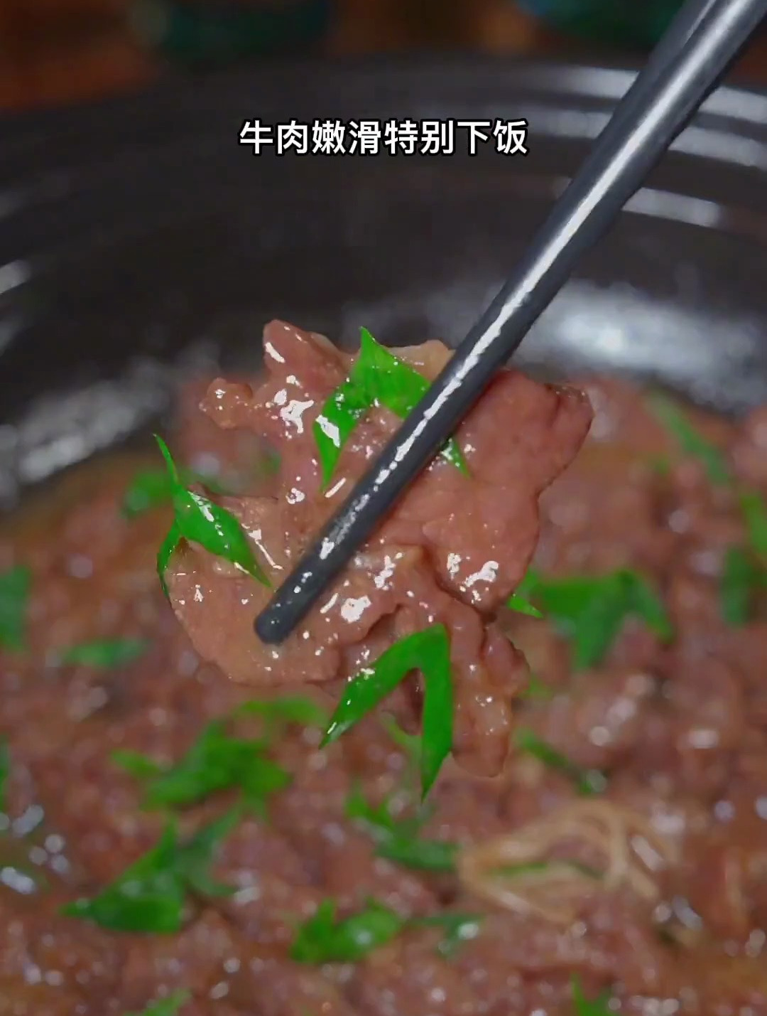 砂锅牛肉煲鲜香滑嫩简单特别下饭