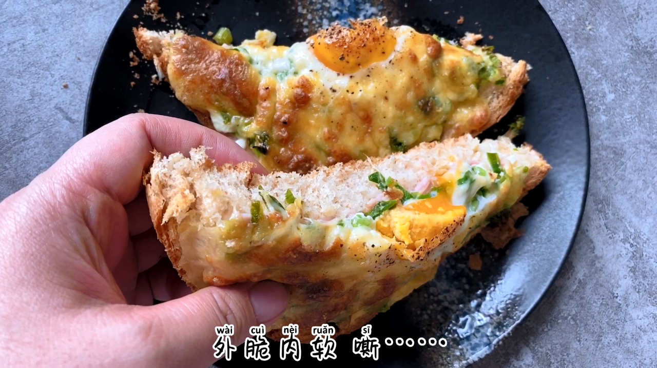 1_好吃好喝也能一周瘦这么多美味的芝士香葱吐司是儿童减肥食谱_