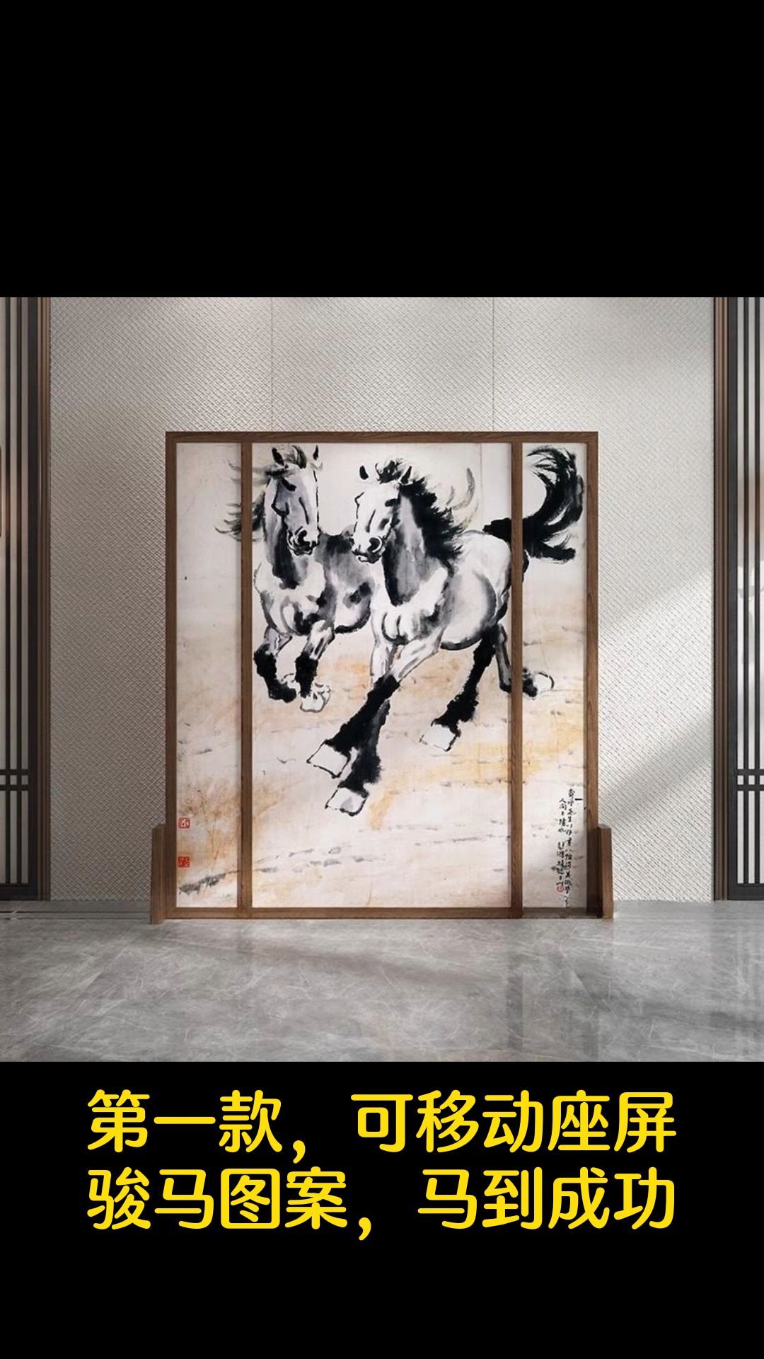 开门见客厅?推荐做这几款屏风隔断!