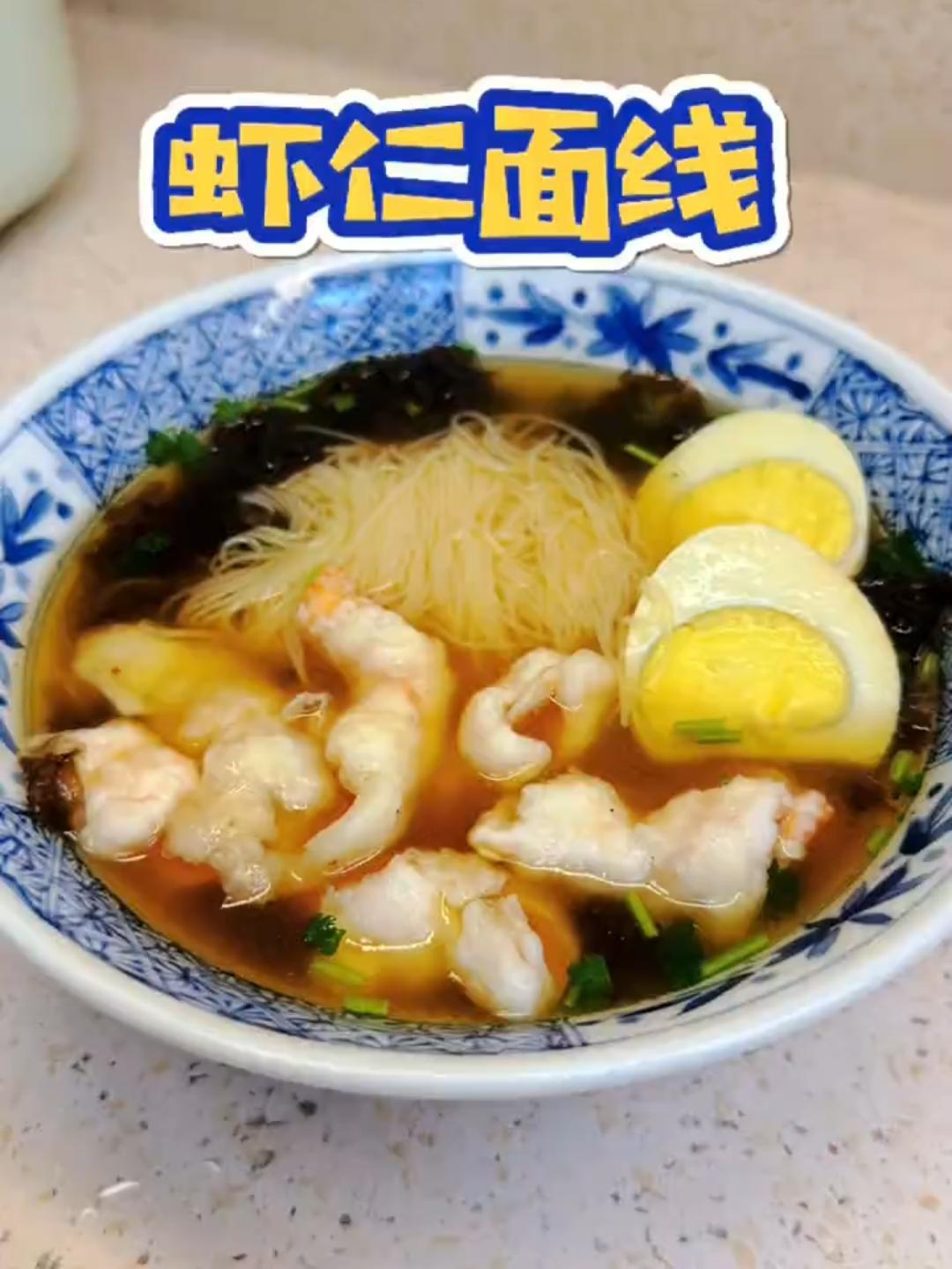 五分钟搞定一份营养午餐