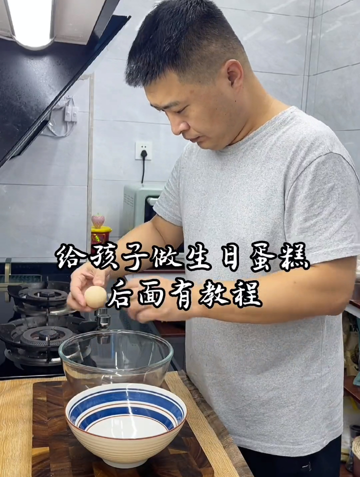 用紫薯山药,做儿童版生日蛋糕,做法简单又好吃