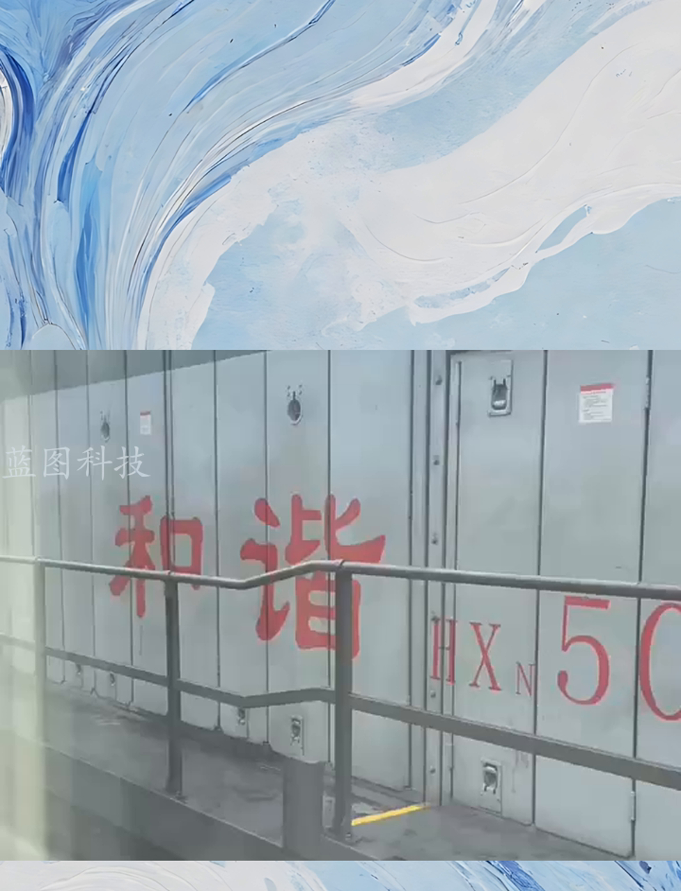 HXN5-0158拉粮食货车通过