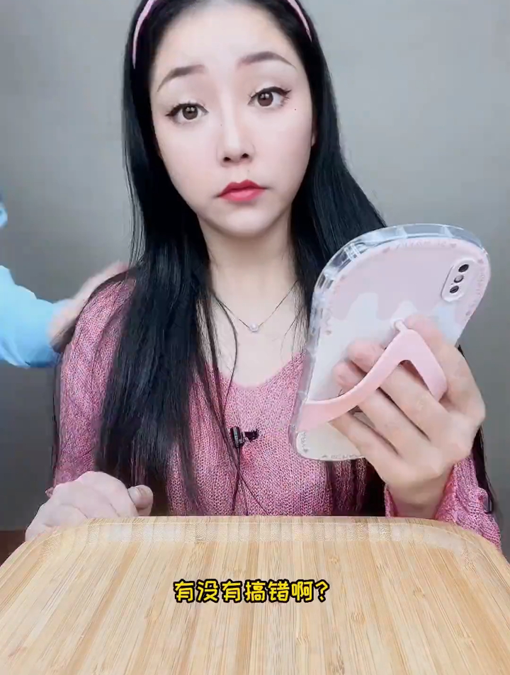 冰淇淋表情包来咯