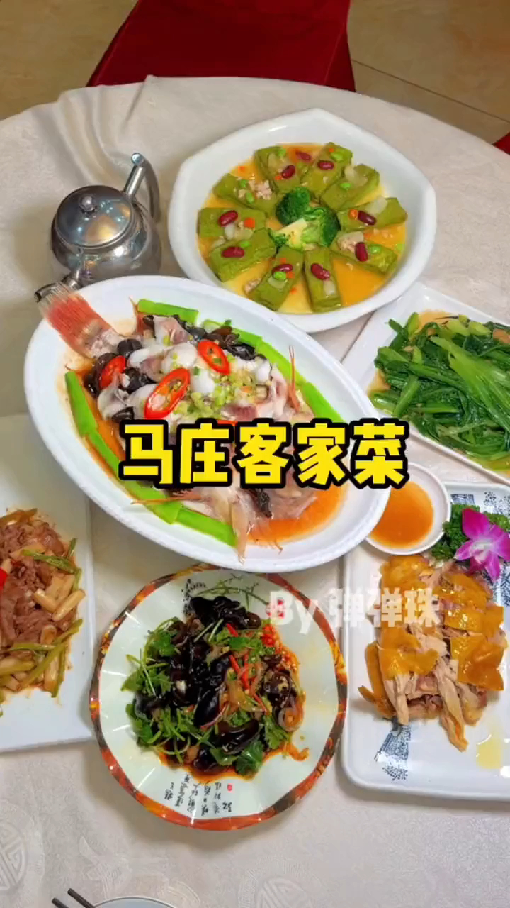 惠州老字号-马庄客家菜
