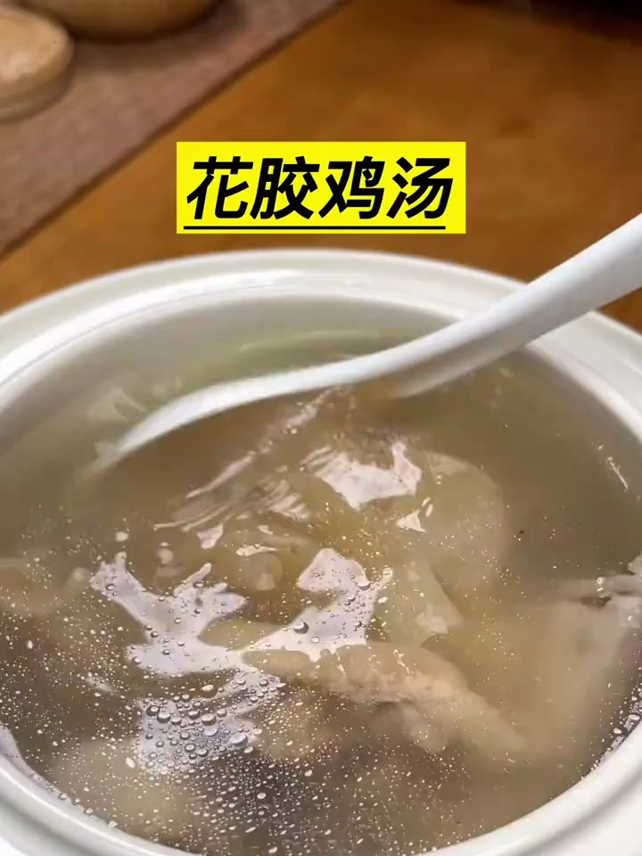 鱼胶搭配什么食材炖汤