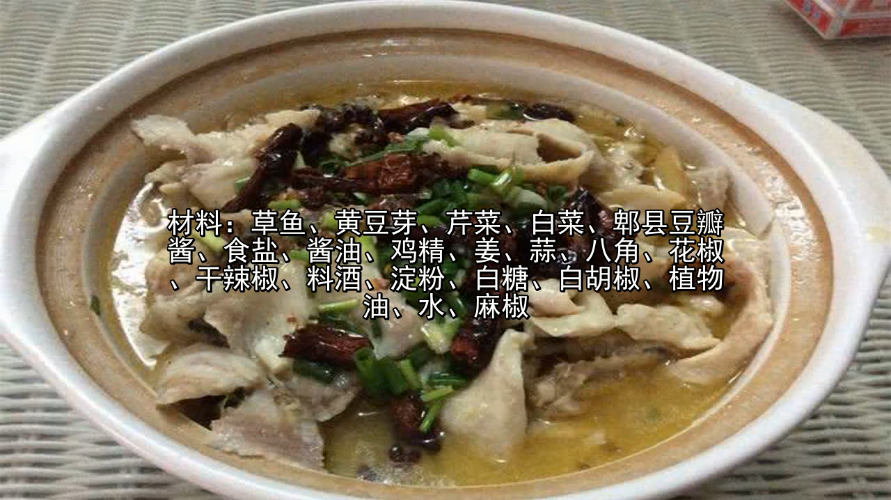 精选美食推荐:白茨菇烧鸡块,照烧杏鲍菇,麻辣水煮鱼的做法