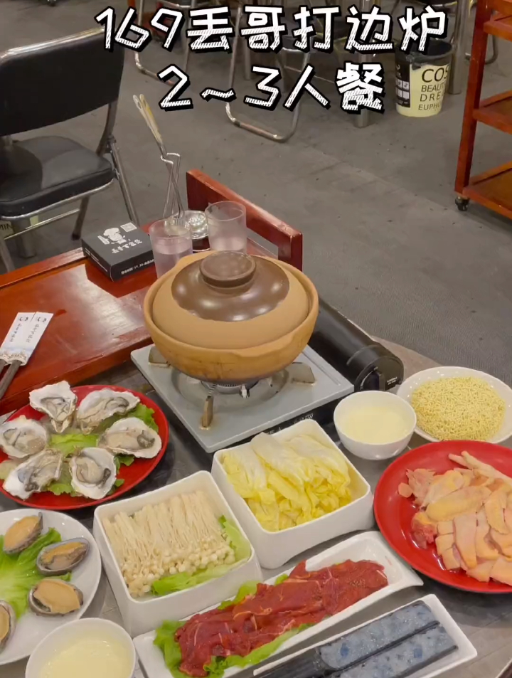 鸡汤锅底煮鲍鱼生蚝,这一碗汤有点上头