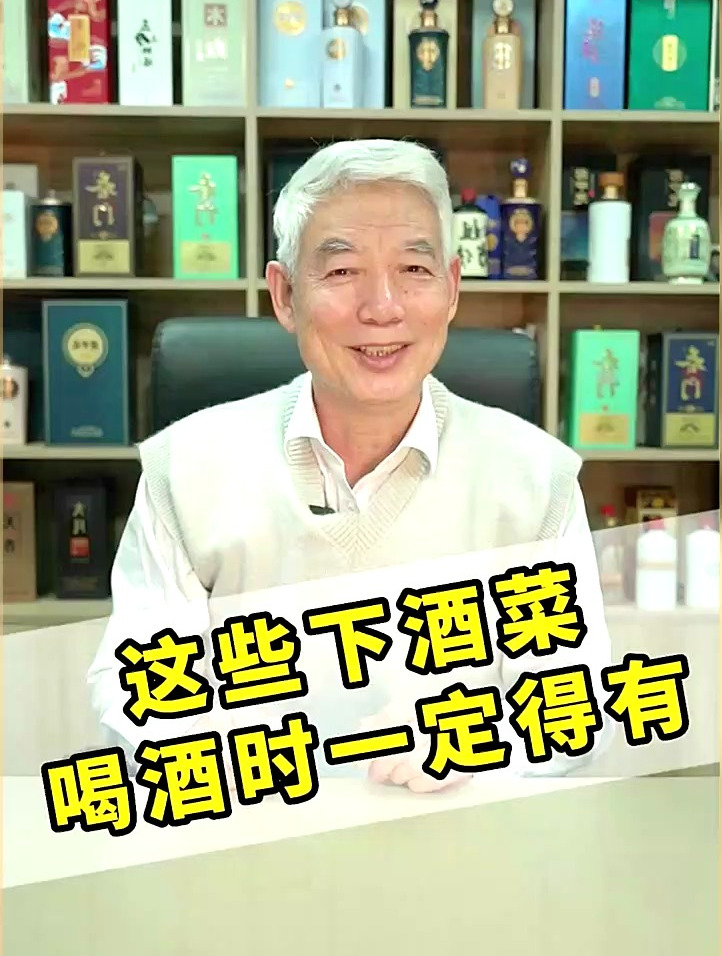 酒桌必备下酒菜,你最喜欢哪一样?