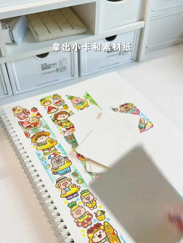 肉球新品去海边吧