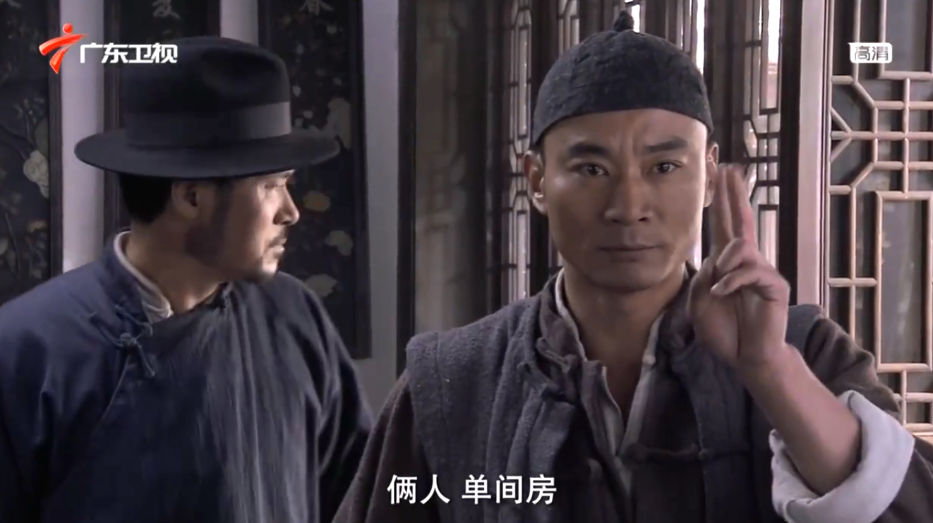 铁道游击队:刘洪彭亮执行秘密任务,这俩人的暗号太逗了!