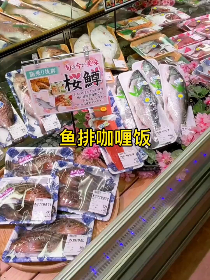鱼排咖喱饭,喜欢吃咖喱和鱼的小伙伴们赶快试试吧