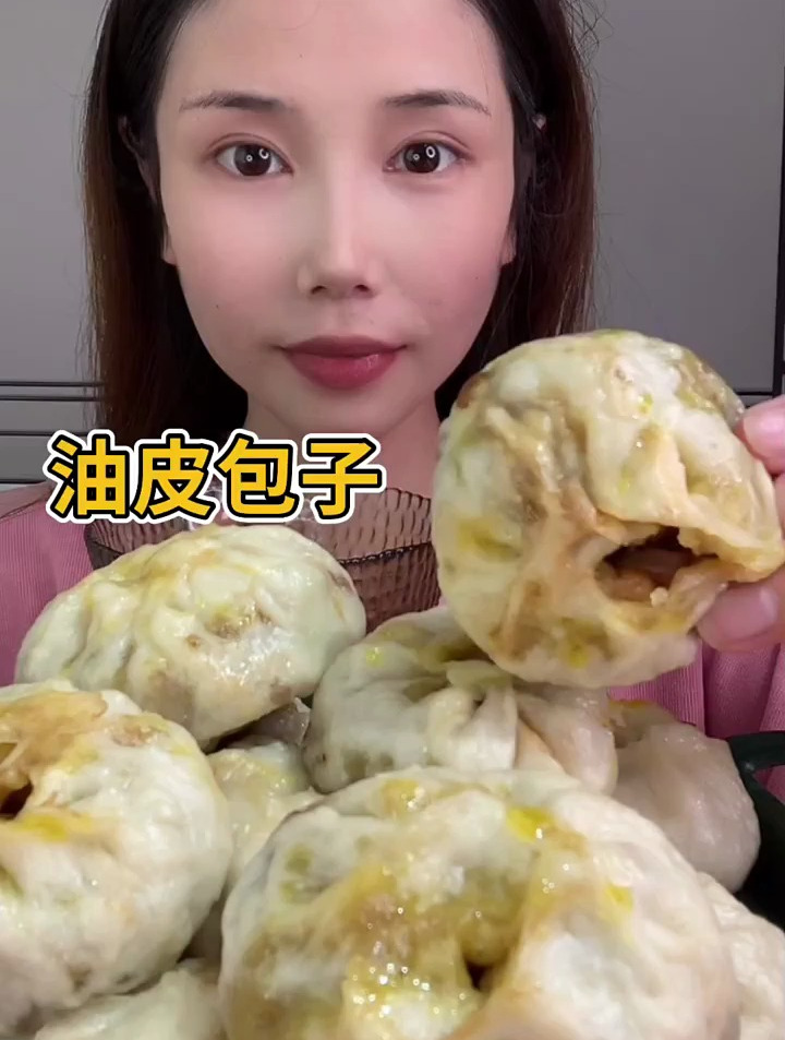 油皮包子洋葱 金针菇肉馅的