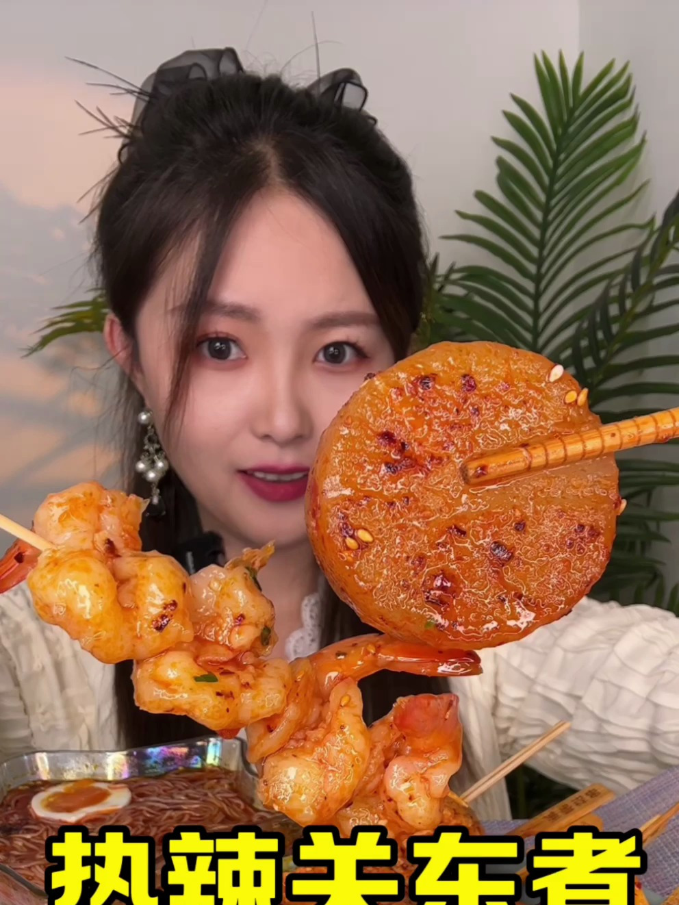 热辣关东煮 好吃