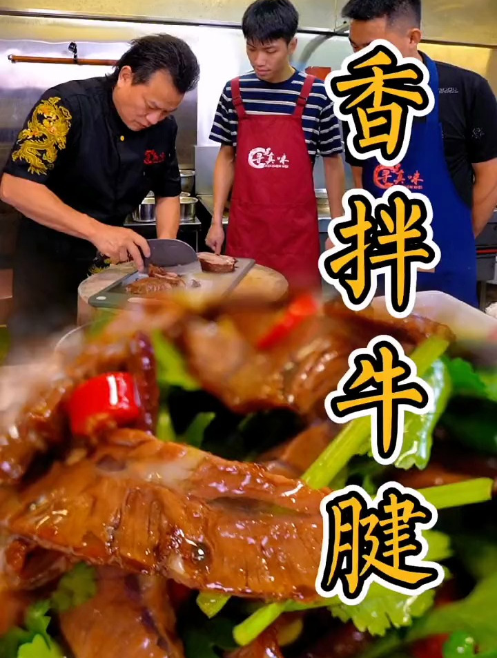牛腱子肉如何挑选,今天手把手教你!