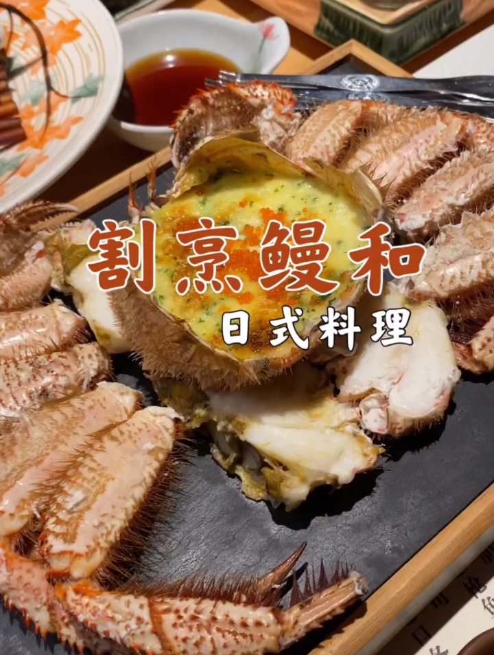光是一只本来就要伍佰,这一顿绝了