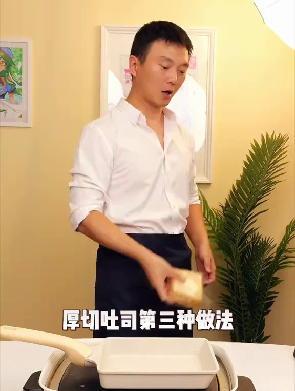 吐司还可以这么吃,吐司的神仙吃法