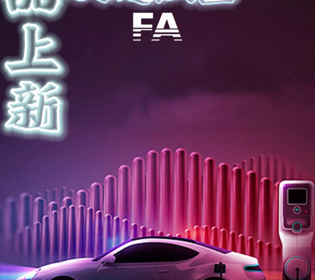 FA脚垫之特斯拉modelY——天鹅绒蓝