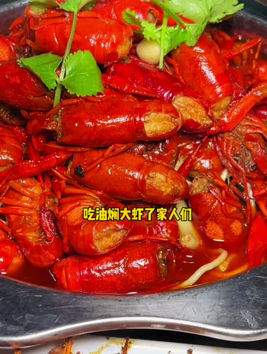 吃龙虾的季节就要吃8钱一个的大青虾