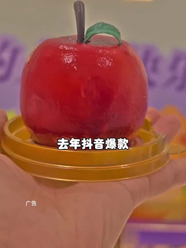 元祖苹安果慕斯蛋糕又回归啦