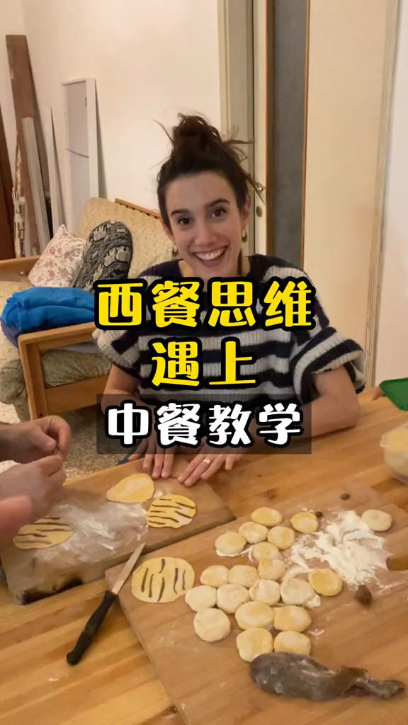 教会老外包饺子有多难!海外生活 老外 中餐