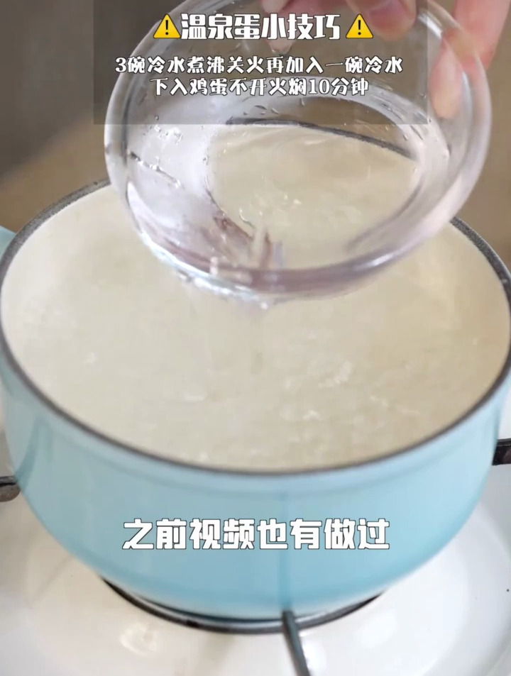 一人食的好选择 在家简单制作炙烤三文鱼饭 搭配温泉蛋超好吃