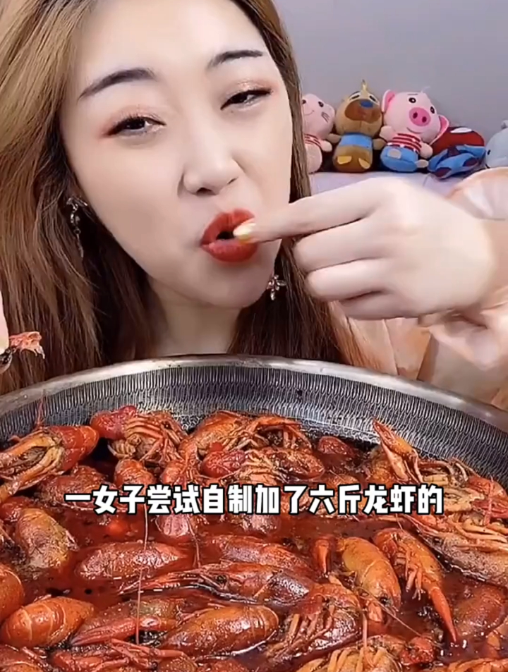 一女子尝试自制加料6斤龙虾的盖浇饭是一种什么体验?