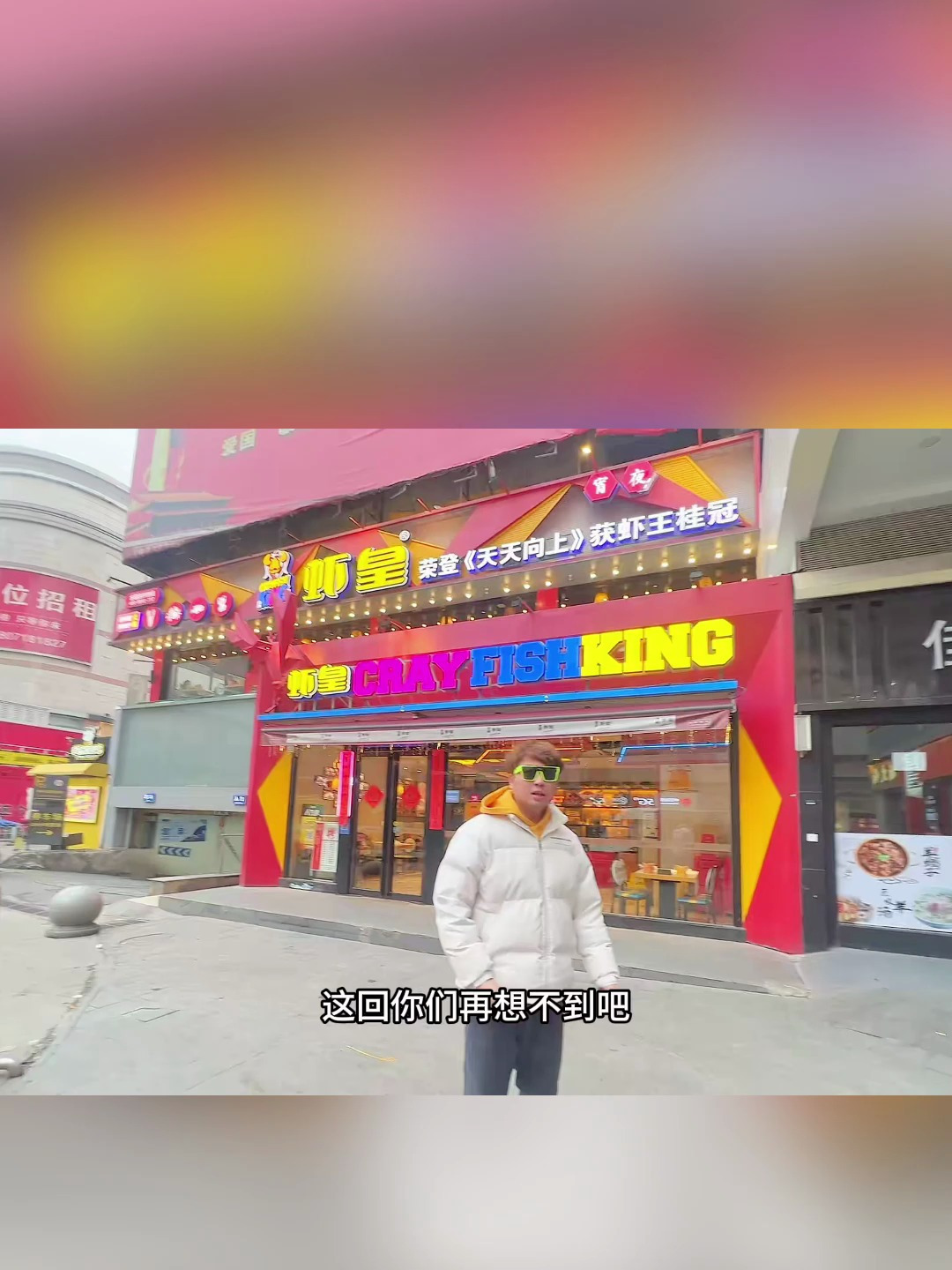 真是没想到才三月头,武汉的小龙虾就是卷了