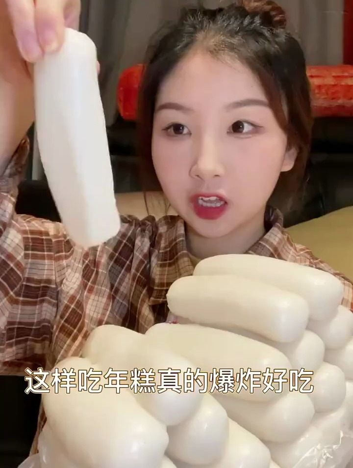 糯叽叽吃爽 乌馒头比红糖馒头香多了切糕超漂亮里面居然是真红薯!