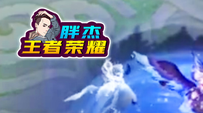 王者荣耀:天鹅之梦再次爆料,新特效变两套皮肤你爱了吗