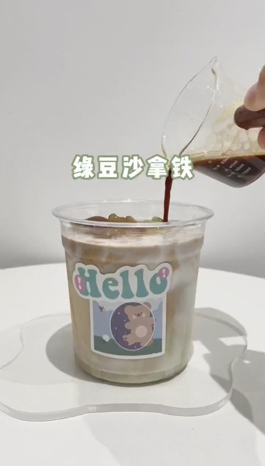不要被绿豆沙拿铁这个名字骗到了