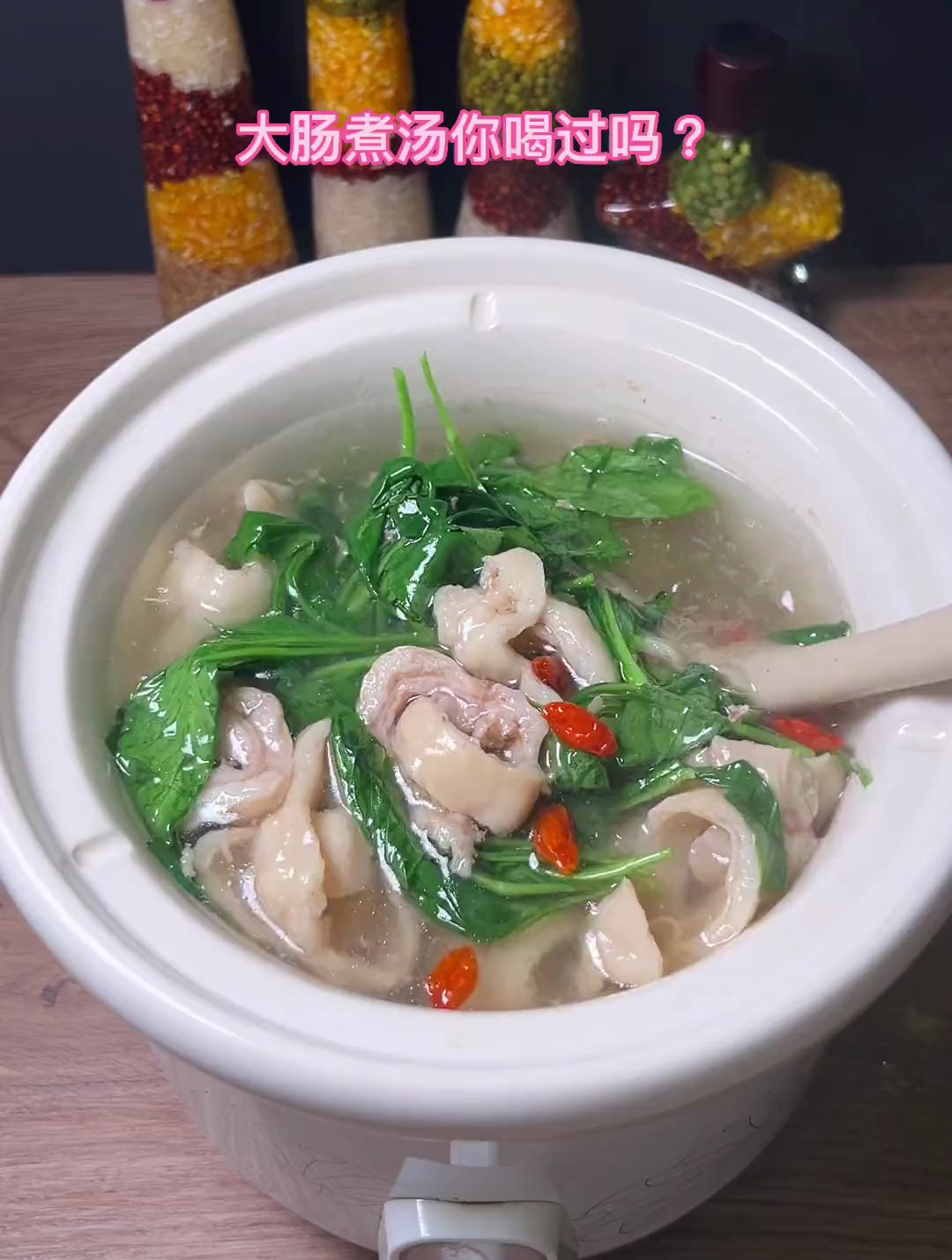 苦菜大肠汤,你喝过吗?闻起来臭臭的,喝起来却很清