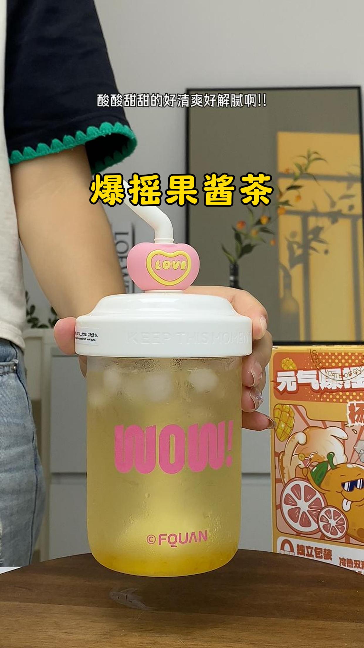 有了这个果酱茶还去什么奶茶店啊!酸酸甜甜清爽又解腻!