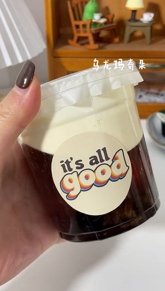 自制夏日小饮品乌龙玛奇朵