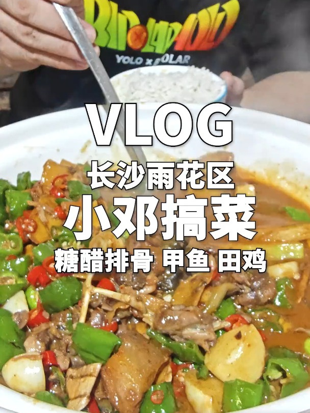 这个凉菜店搬到了马路边,红烧甲鱼是真的顶