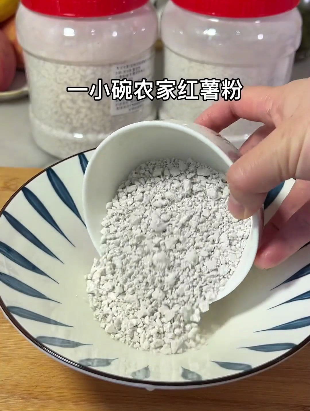 红薯粉这样做,可以炒着吃,煮汤吃、还可以当饼吃
