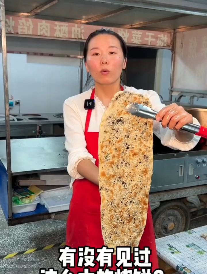 大鞋底烧饼教程来啦