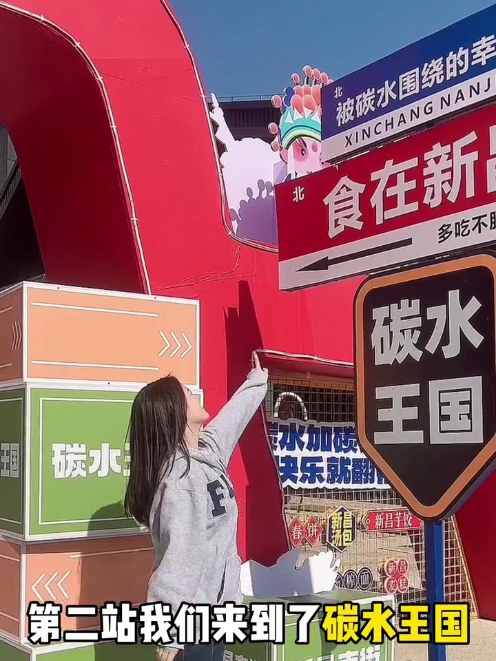 新昌真的是一个被严重低估的美食宝地