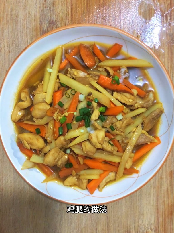 鸡腿的做法,分享一道鸡腿肉炒土豆胡萝卜