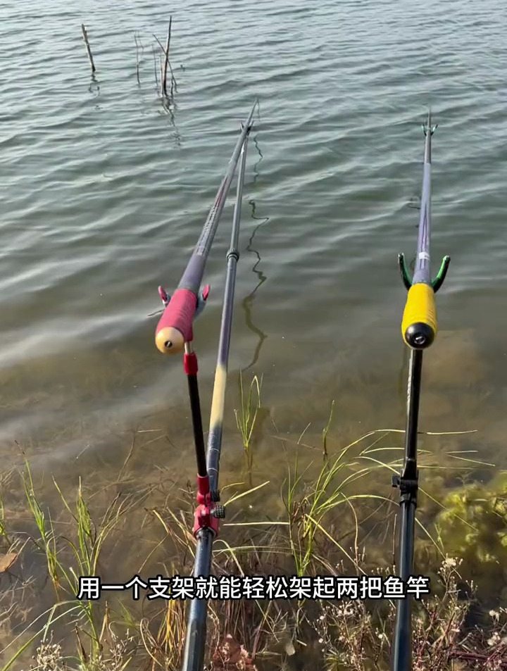 钓箱钓椅通用双炮台支架,轻松架两把鱼竿,长杆守大物短杆打频率